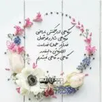 دانلود آهنگ کردی وینه ی گه ڵای پایزم از آوات بوکانی